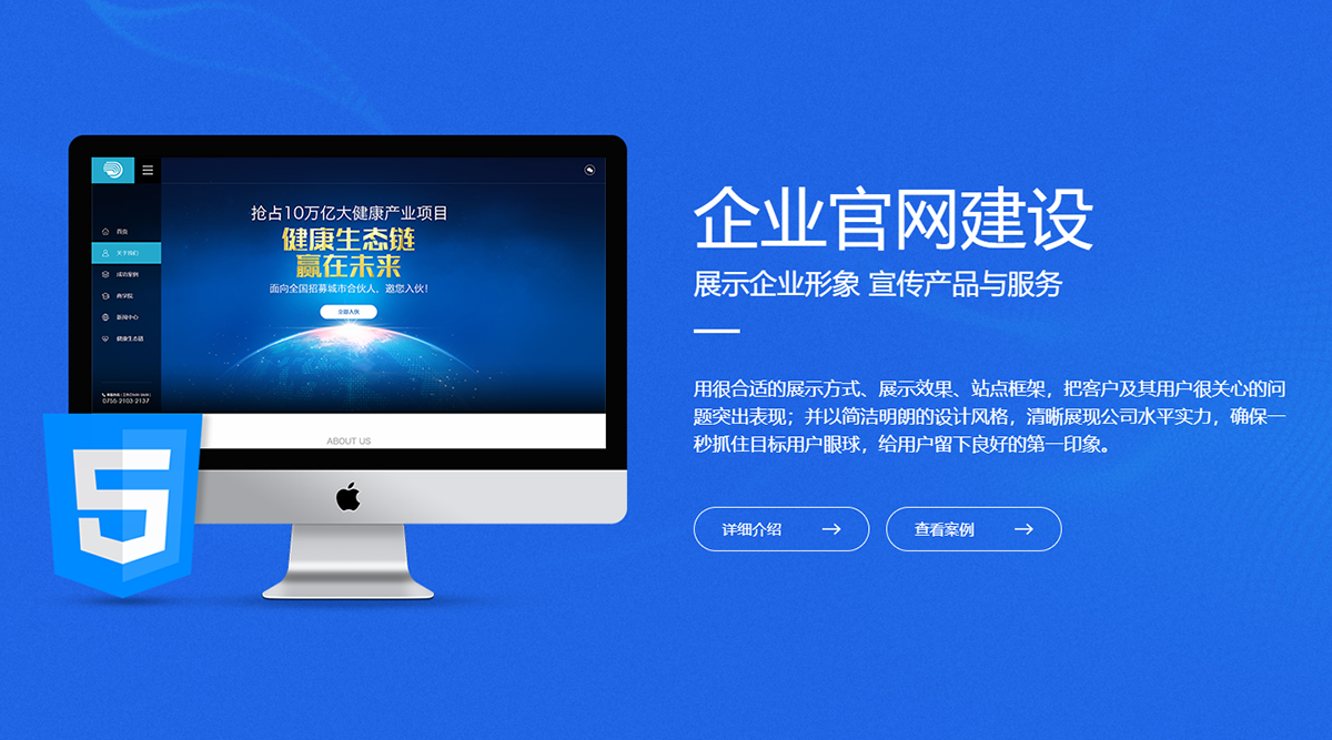 知了窝网站建设